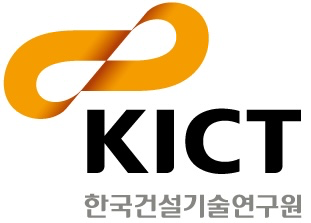 한국건설기술연구원 (KICT)